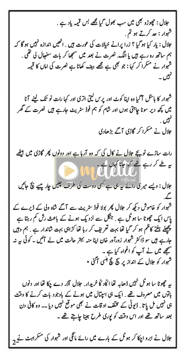 Kali Khuahish - Image 3