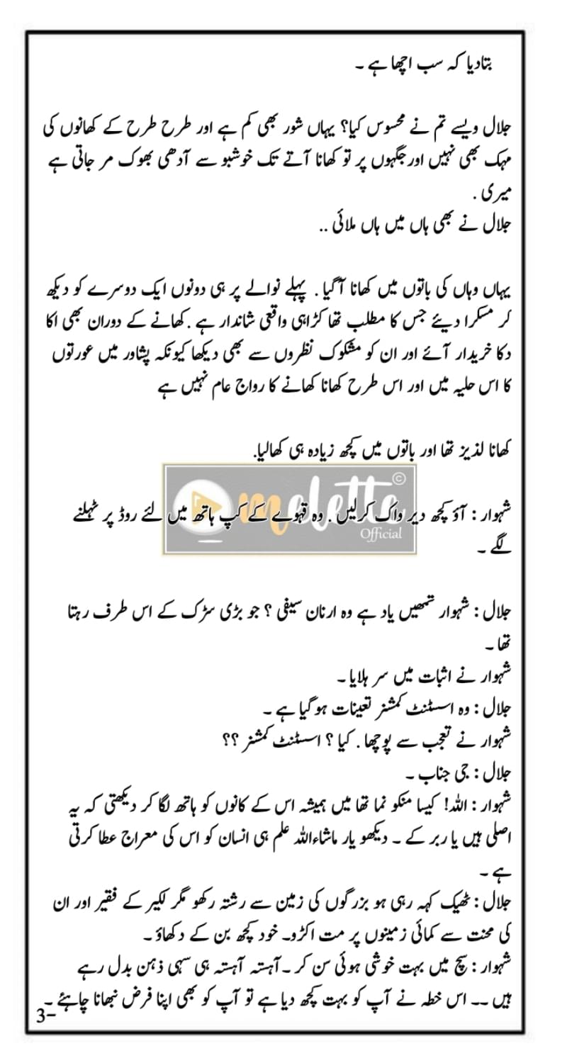 Kali Khuahish - Image 4