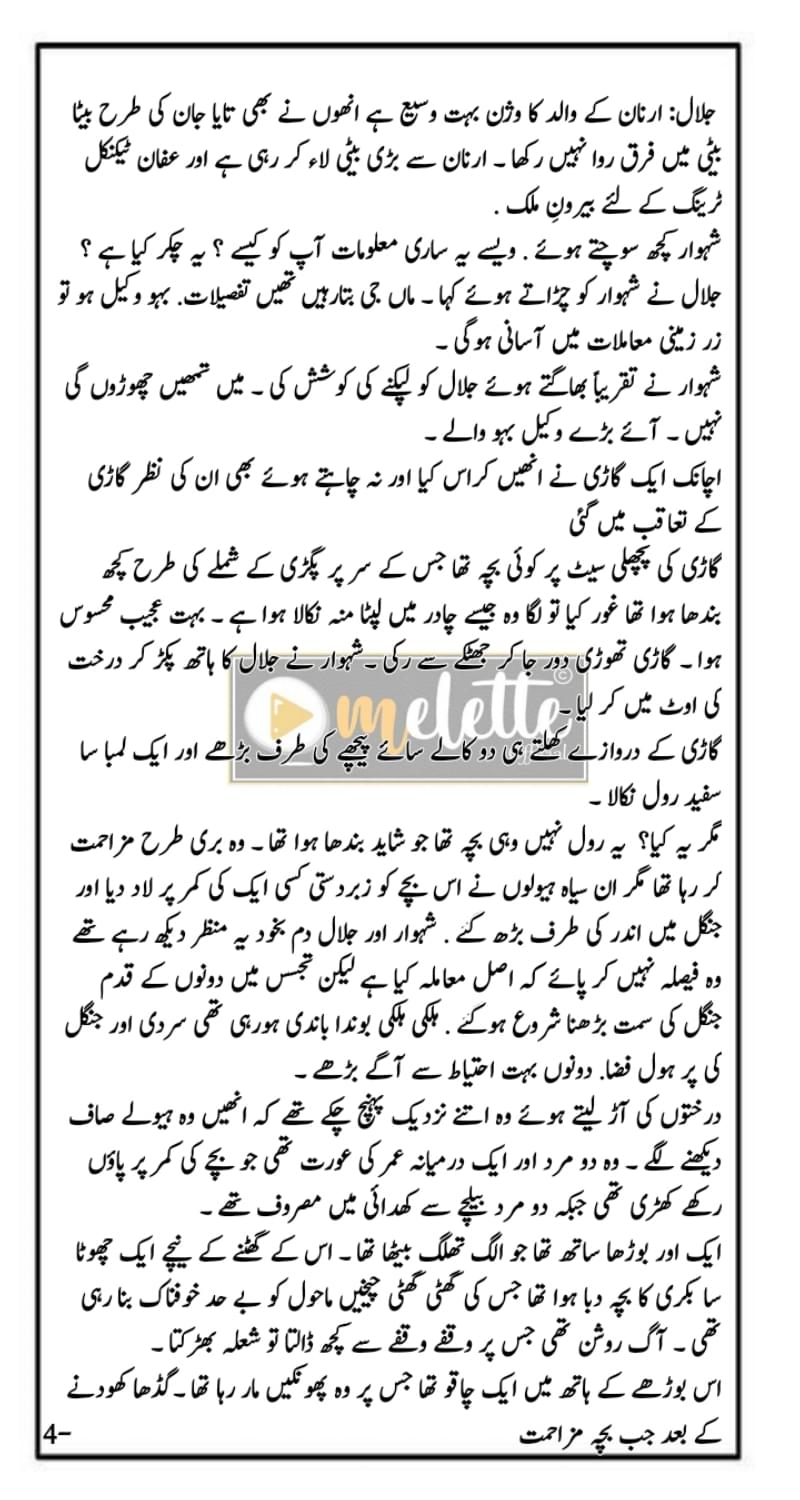 Kali Khuahish - Image 5